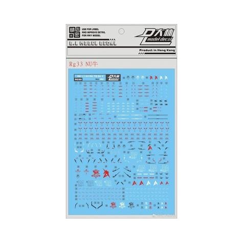Bandai (2587950) GD - 125 RG Nu Gundam "Char's Counterattack" (Bag/6) , Bandai Hobby Decal - Bandai - ModelCars.com