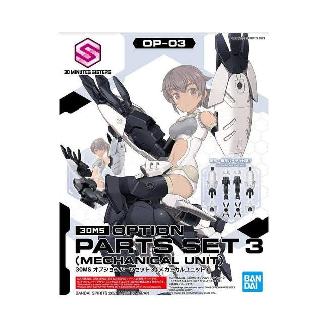 Bandai 30 Minute Sisters Option Parts Set 03 (Mechanichal Unit) Accessory - Bandai - ModelCars.com