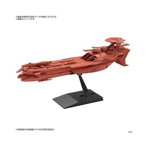 Bandai Deusula The 3rd "Yamato 2205" Plastic Model Kit - Bandai - ModelCars.com