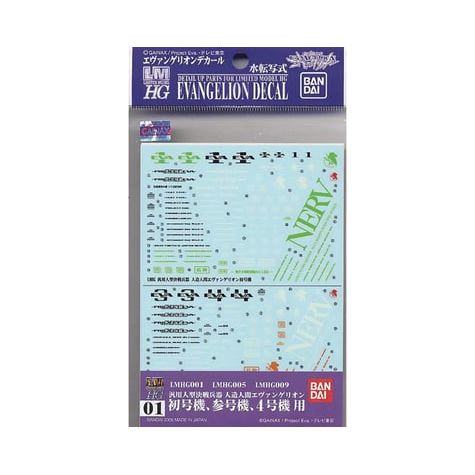 Bandai Evangelion Decal 1 RG Eva (Unit - 01 Test Type) - Bandai - ModelCars.com