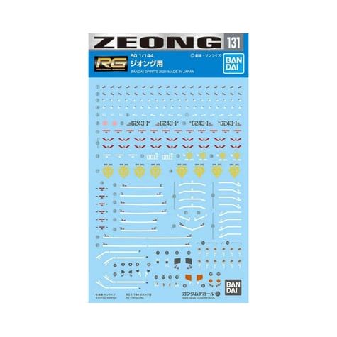 Bandai GD - 131 RG 1/144 Zeong Waterslide Decals "Mobile Suit Gundam - Bandai - ModelCars.com