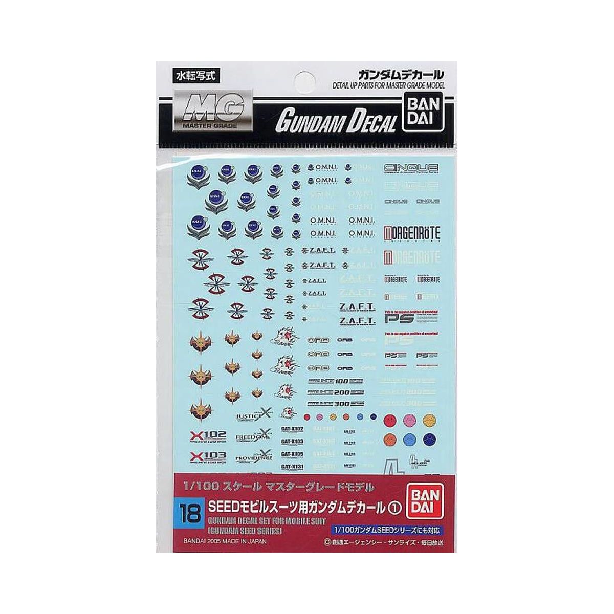 Bandai GD - 18 Gundam SEED Multi - Use Decals "Gundam SEED" - Bandai - ModelCars.com