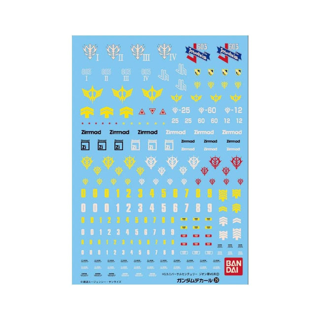 Bandai GD - 29 HGUC Multiuse - Zeon Mobile Suits 2 "Mobile Suit Gundam" Waterslide Decals - Bandai - ModelCars.com
