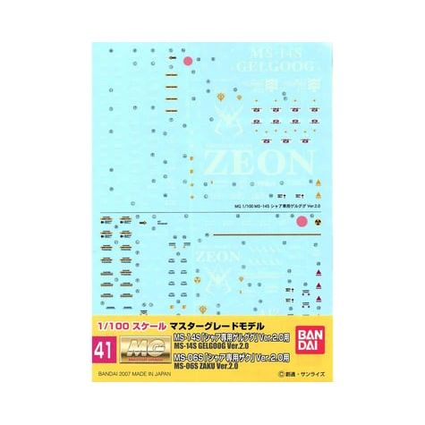 Bandai GD - 41 MG Char's Zaku Version 2.0/Char's Gelgoog Decals - Bandai - ModelCars.com