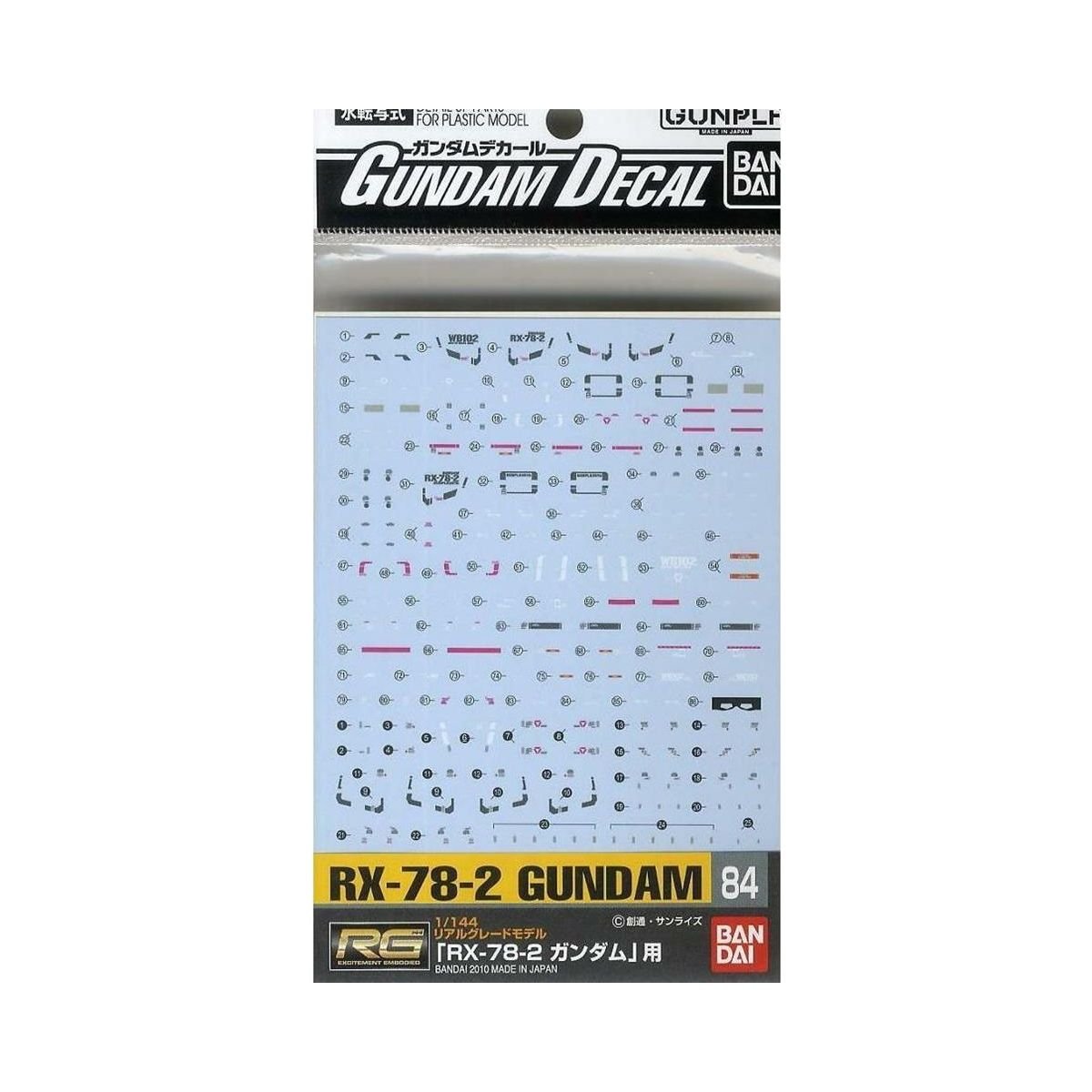Bandai GUNDAM DECAL 84 RG 1/144 RX - 78 - 2 GUNDAM Mobile Suit Gundam, Bandai Spirits Spirits Decal - Bandai - ModelCars.com