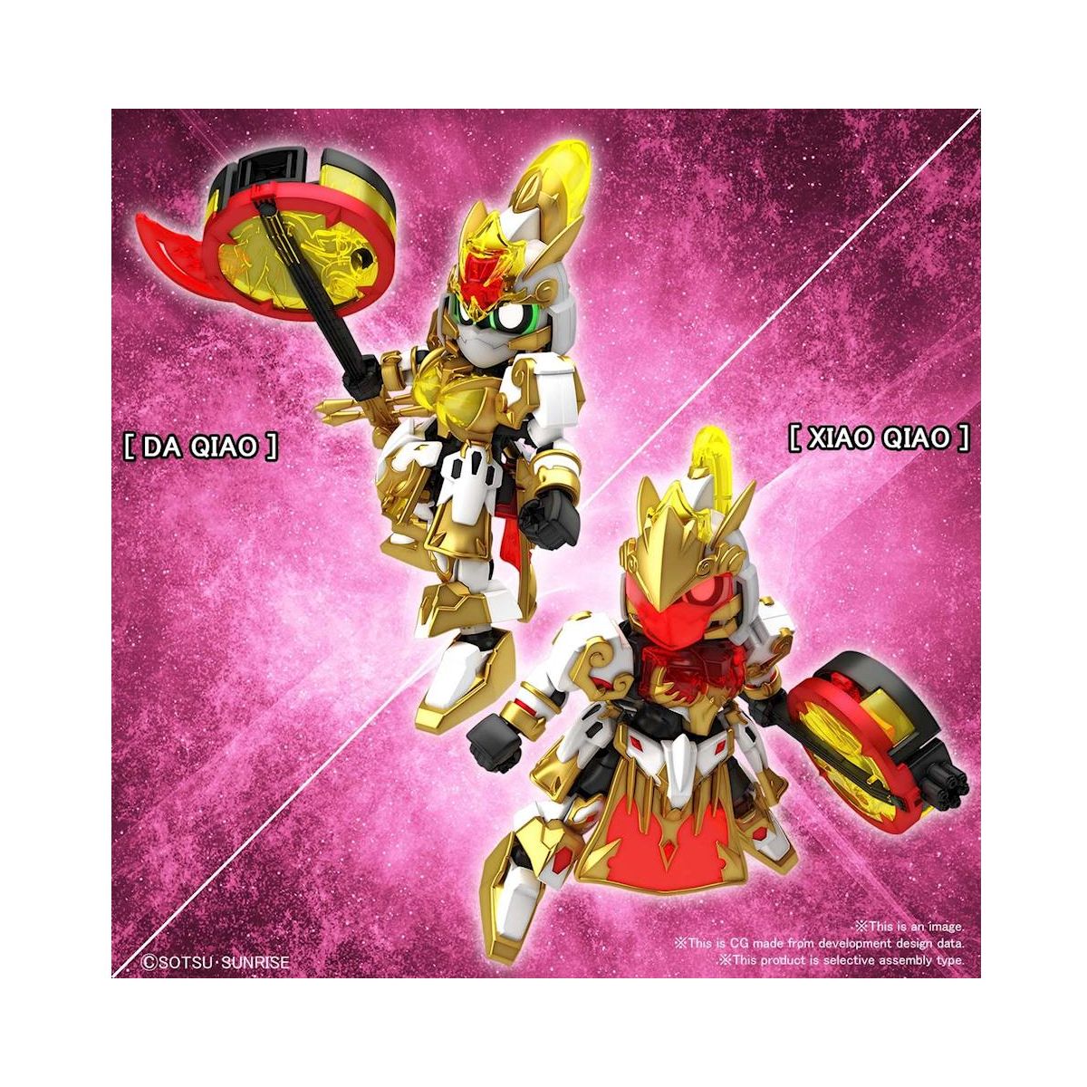 Bandai SD Sangoku Soketsuden Da Qiao Gundam Artemie / Xiao Qiao GN Archer - Bandai - ModelCars.com