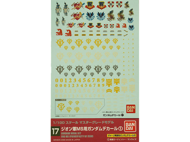 Bandai 1134135 - Fundam Decal #17 MG Zeon Multiuse Decal Sheet - Kit    