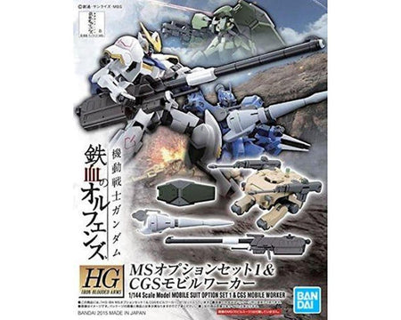 1/144 HG MS&CGS OPT1 WORK     