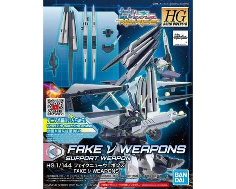 1/144 HG 30 ENEMY WEAPONS     