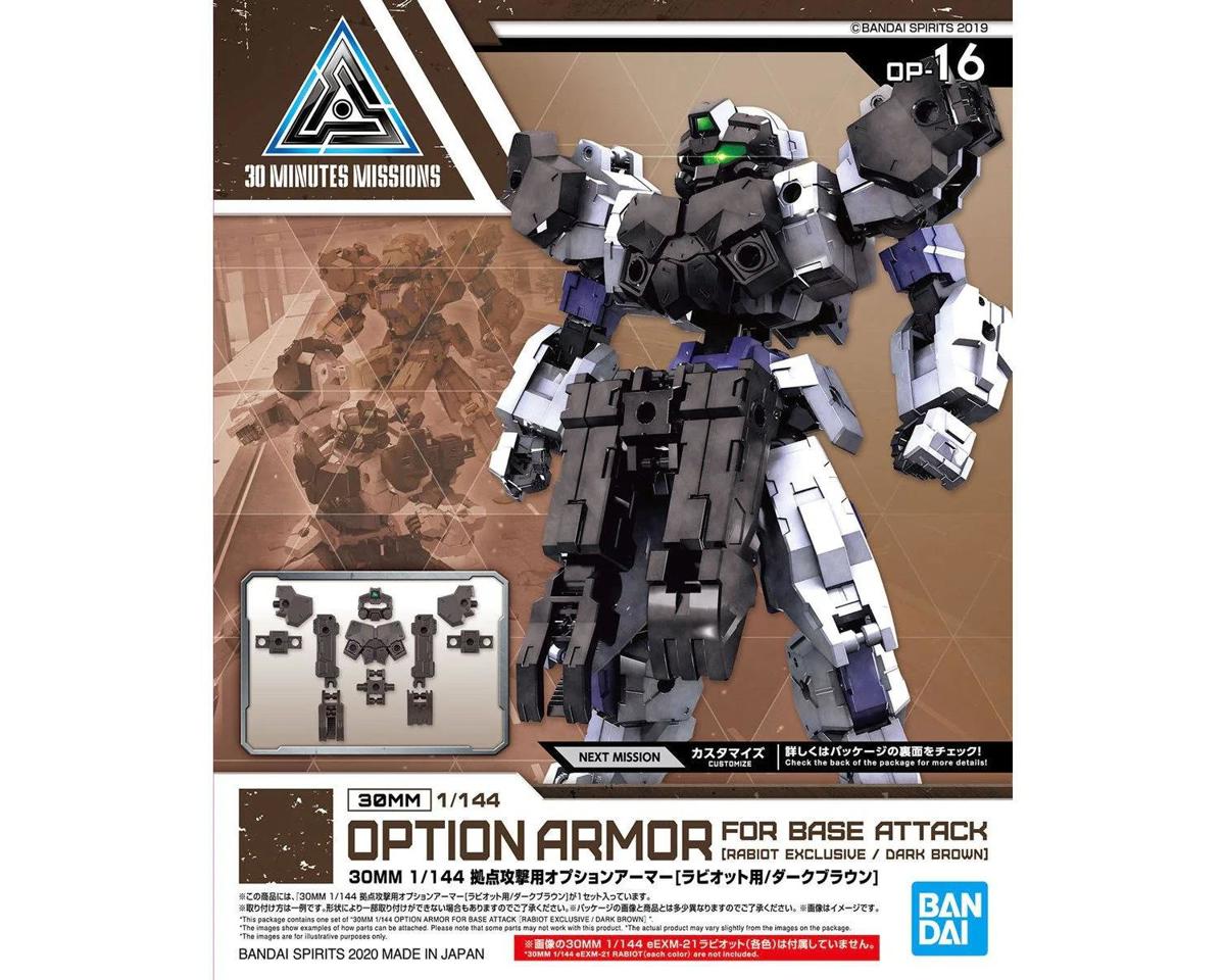 Bandai #16 30MM 1/144 RABIOT Base Attack Option Armor (Dark Brown) (Rabiot Exclusive/Dark Brown) Accessory