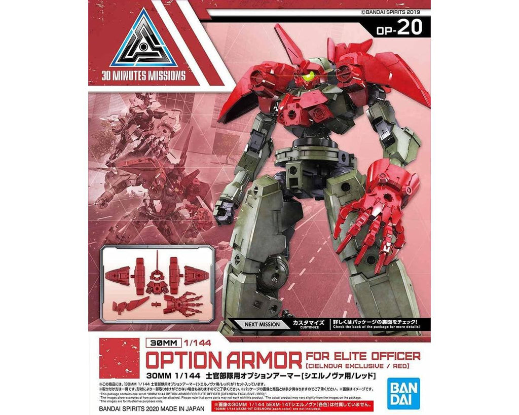 Bandai #20 Cielnova Option Armor For Defense Opterations (Red) "30 Minute Missions", Spirits 30MM (Cielnova Exclusive/Red) Accessory