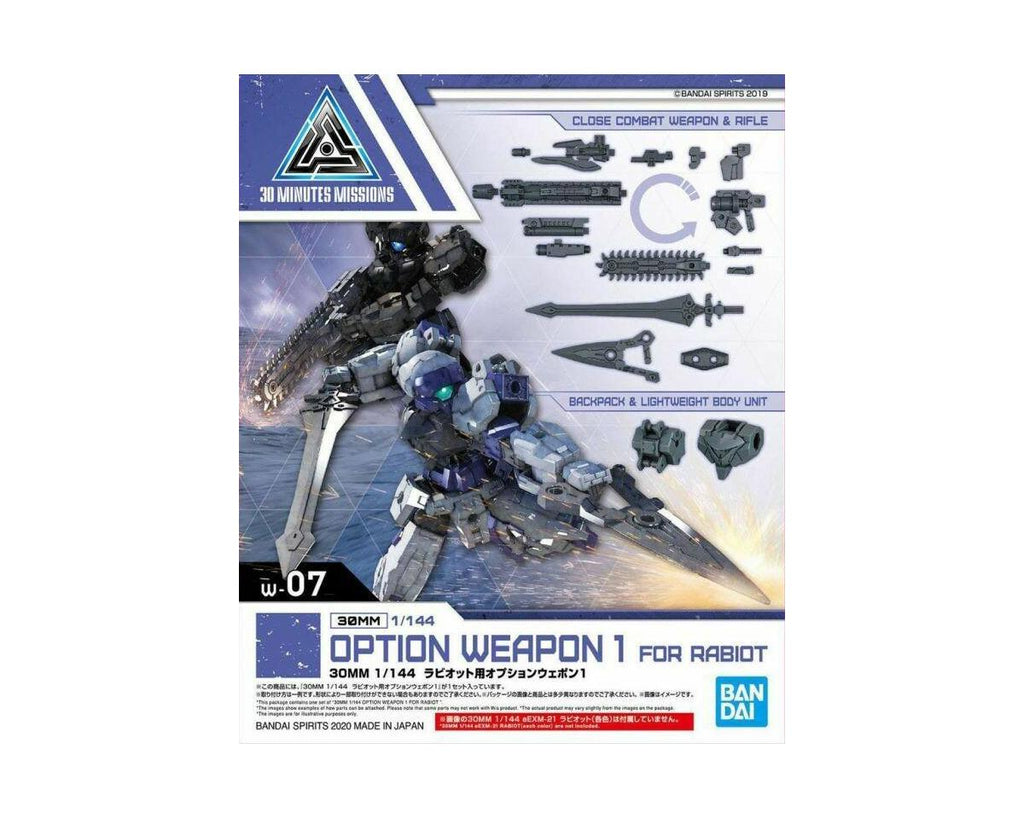 Bandai #07 30MM 1/144 Option Weapon 1 For Rabiot Accessory
