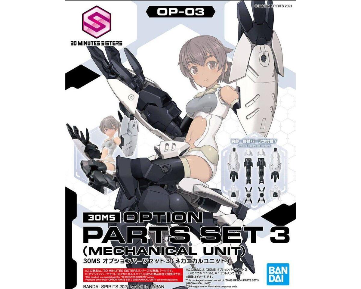 Bandai 30 Minute Sisters Option Parts Set #03 (Mechanichal Unit) Accessory