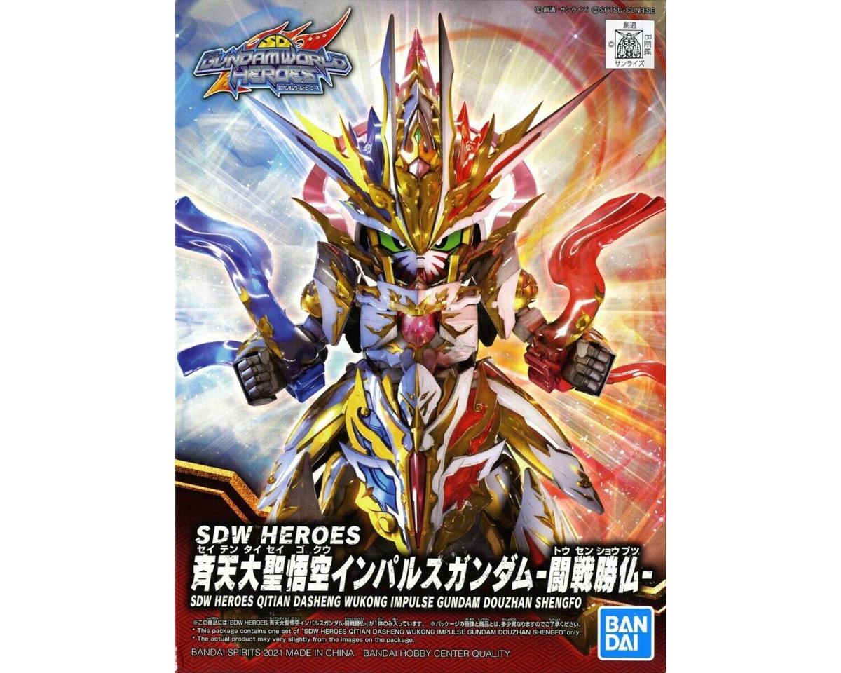 Bandai #16 SDW Heroes New Item B (Tentative) "SDW Heroes" Action Figure Model Kit