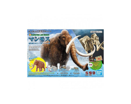 Bandai Hobby Explore Lab Nature: Mammoth Model Kit