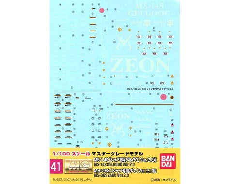 Bandai GD-41 MG Char's Zaku Version 2.0/Char's Gelgoog Decals