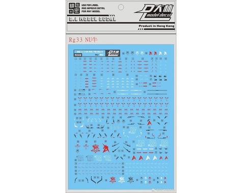 Bandai (2587950) GD-125 RG Nu Gundam "Char's Counterattack" (Bag/6) , Bandai Hobby Decal