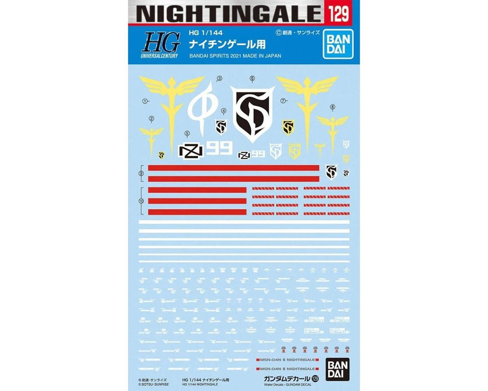 1/144 NIGHTINGGALE DECAL      