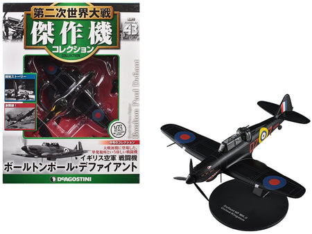 Boulton Paul Defiant Aircraft "No. 151 Squadron" British Royal Air Force 1/72 Diecast Model by DeAgostini-Other-ModelCars.com