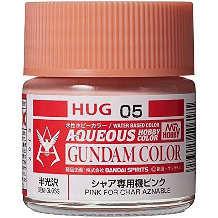 CHAR PINK - Mr Hobby - ModelCars.com