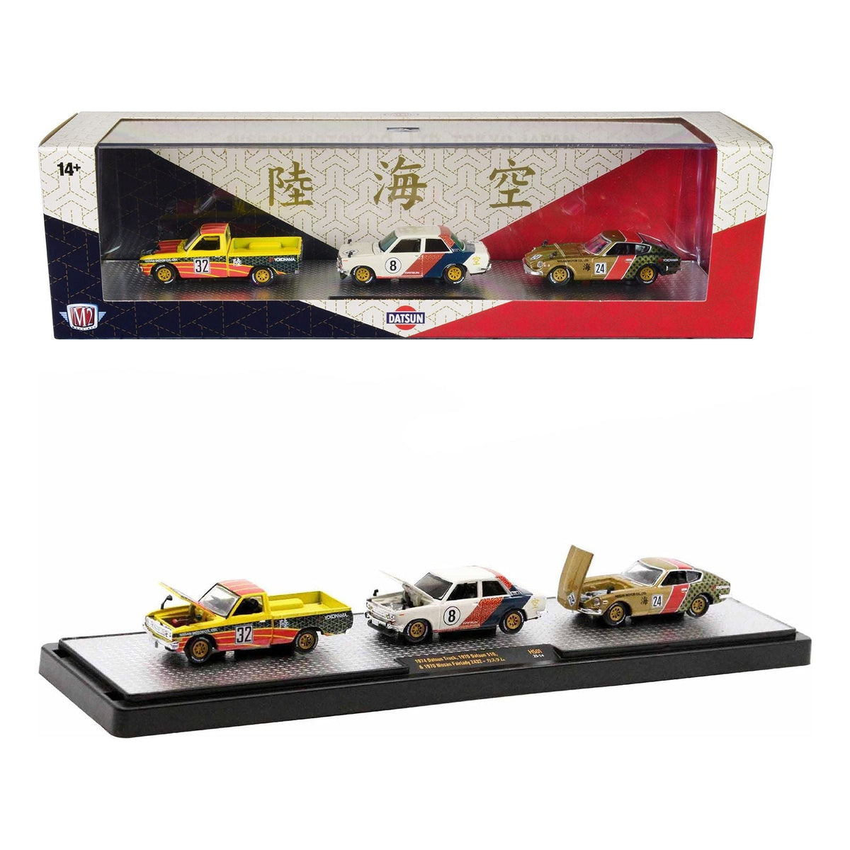 "Datsun" Set of 3 Pieces Limited Edition to 2750 pieces Worldwide 1/64 Diecast Models by M2 Machines-M2-ModelCars.com
