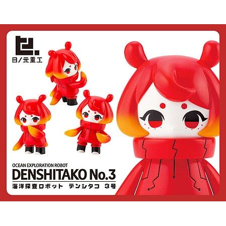 DENSHIT OCEAN EXPL ROBOT - Kotobukiya - ModelCars.com