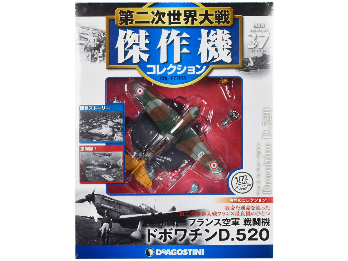 Dewoitine D.520 Fighter Aircraft "French Air Force" 1/72 Diecast Model by DeAgostini-DeAgostini-ModelCars.com