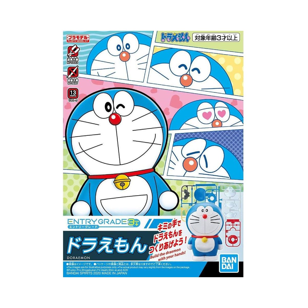 DORAEMON ENTRY GRADE - Bandai - ModelCars.com