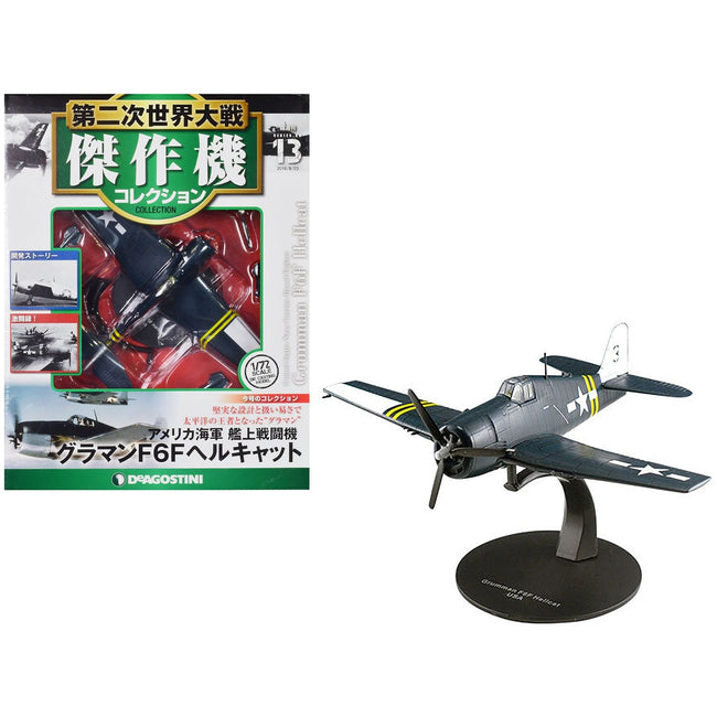 Grumman F6F Hellcat Fighter Aircraft "United States Navy" 1/72 Diecast Model by DeAgostini-DeAgostini-ModelCars.com