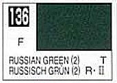 FLAT RUSSIAN GREEN 2          