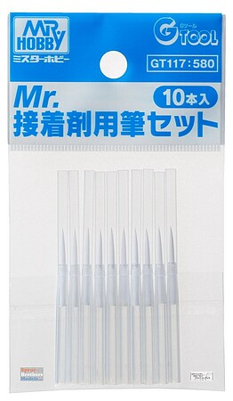 MR CEMENT FINE BRUSH SET      