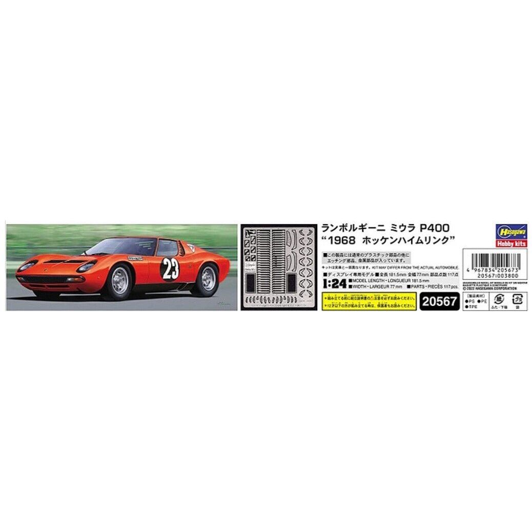 Hasegawa 1/24 68 LAMB MIURA P400 - Hasegawa - ModelCars.com