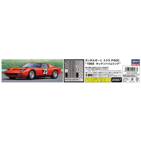 Hasegawa 1/24 68 LAMB MIURA P400 - Hasegawa - ModelCars.com