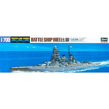 Hasegawa IJN Battleship Hiei-Hasegawa-ModelCars.com