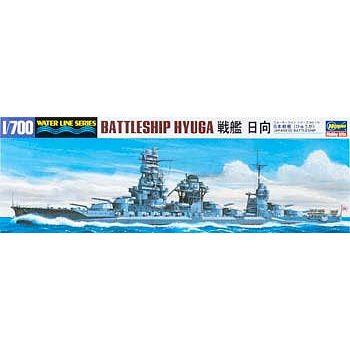 Hasegawa IJN Battleship Hyuga-Hasegawa-ModelCars.com