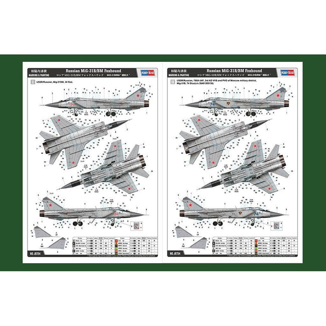 Hobby Boss 1/35 Russian MiG - 31B/BM Foxhound 81754 - Heartland - ModelCars.com