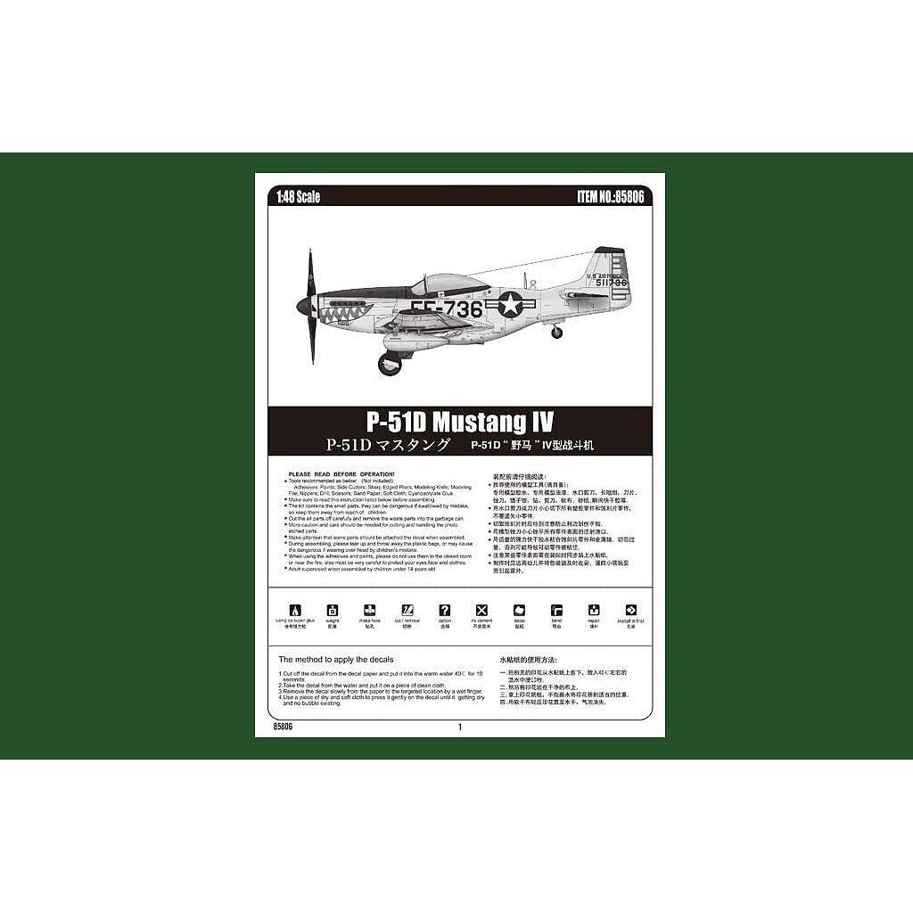 Hobby Boss 1/48 P - 51D Mustang IV 85806 - Heartland - ModelCars.com