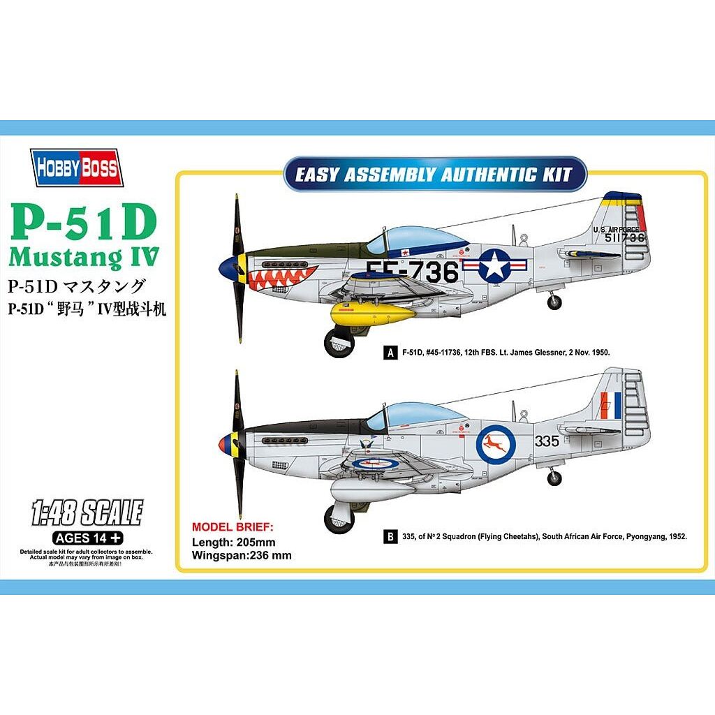 Hobby Boss 1/48 P - 51D Mustang IV 85806 - Heartland - ModelCars.com