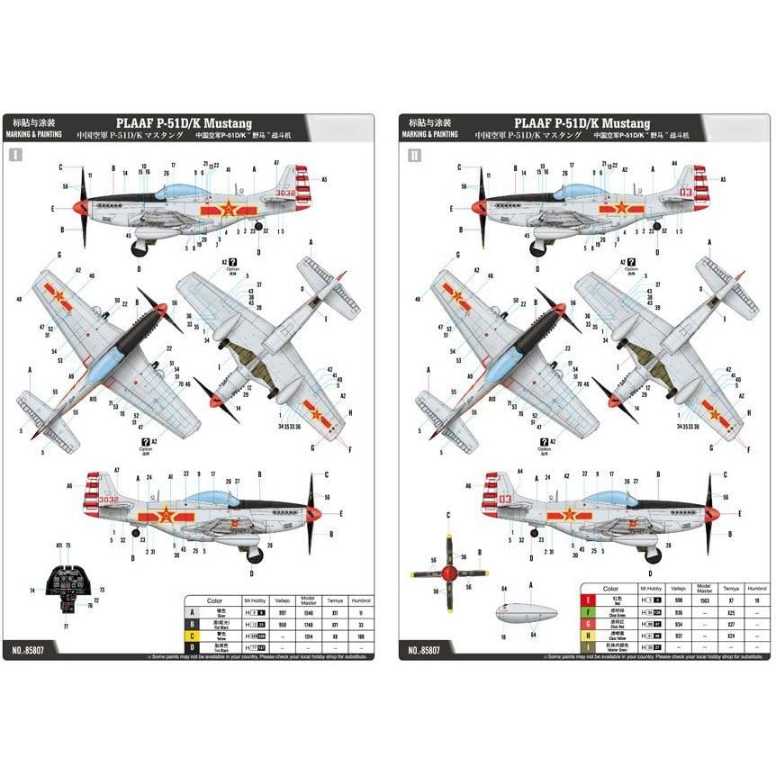 Hobby Boss 1/48 PLAAF P - 51D/K Mustang 85807 - Heartland - ModelCars.com