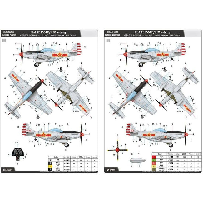 Hobby Boss 1/48 PLAAF P - 51D/K Mustang 85807 - Heartland - ModelCars.com