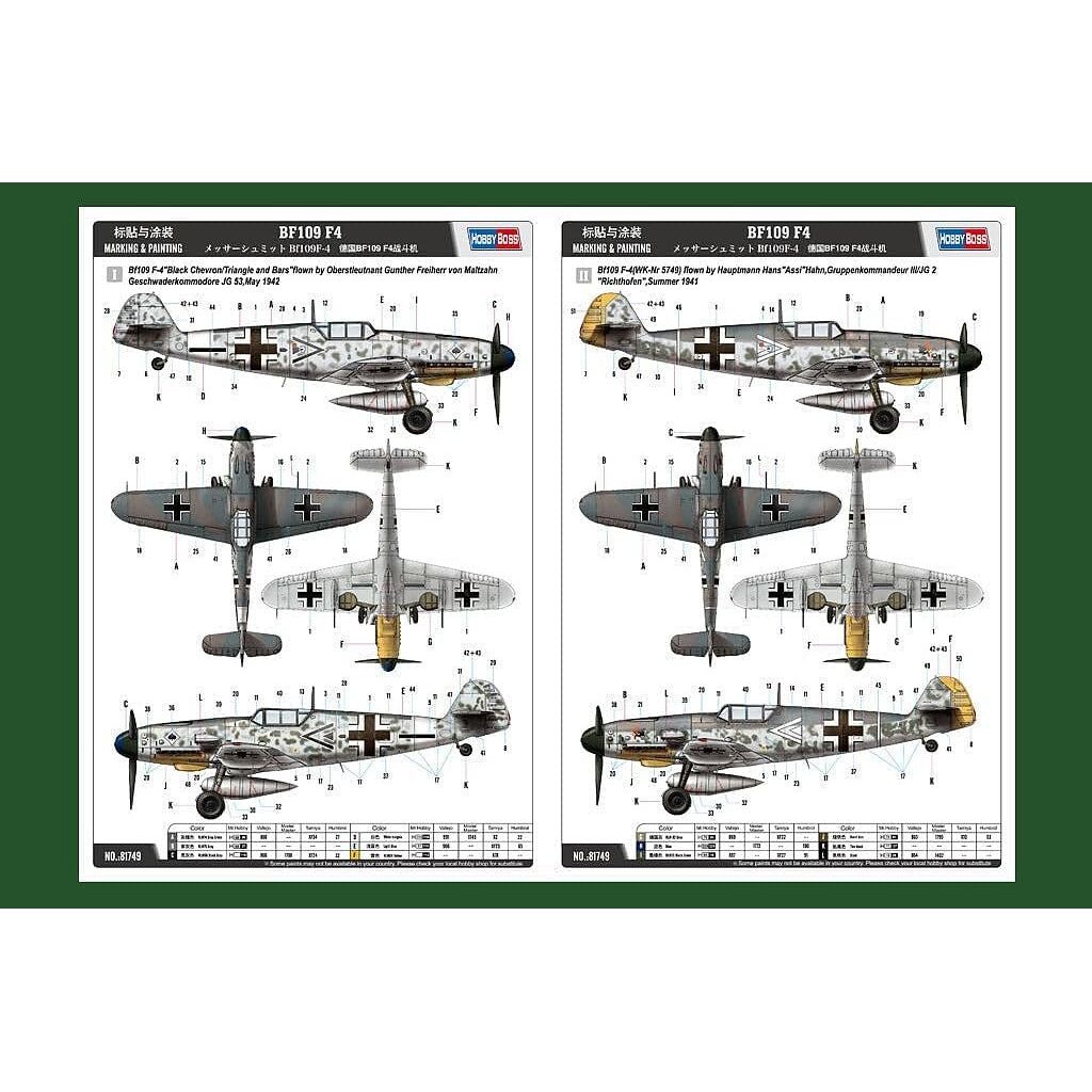 Hobby Boss 1/48 scale Bf109F - 4 - Heartland - ModelCars.com