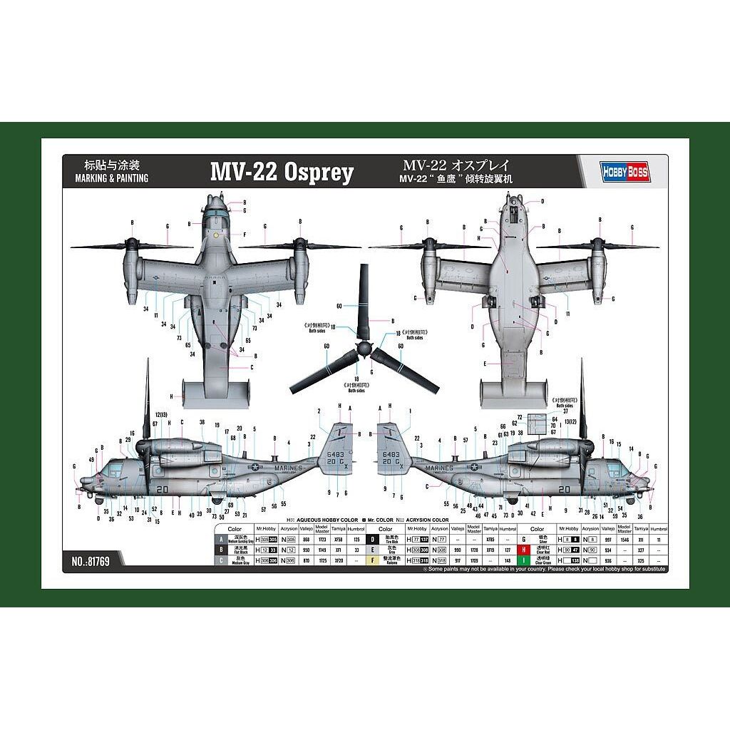 Hobby Boss 1/48 scale MV - 22 Osprey - Heartland - ModelCars.com