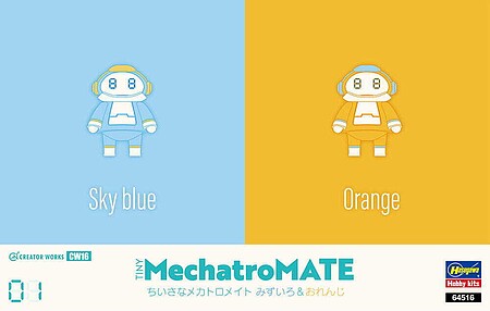 TINY BLU&ORG MECHATROMATE     