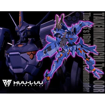 IRG'S 16TH BATTALION COMM - Kotobukiya - ModelCars.com