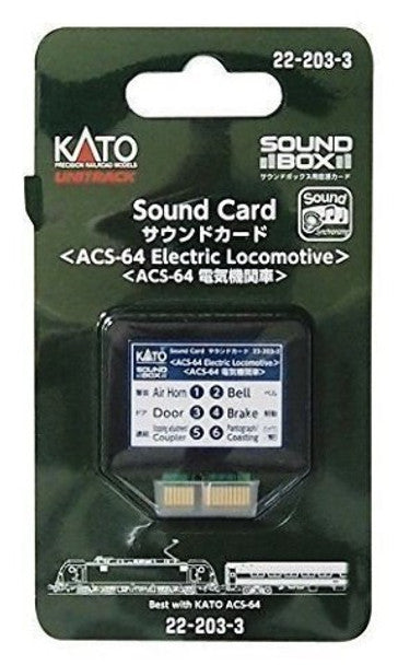 ACS-64 ELE LOCO SOUND CAR     