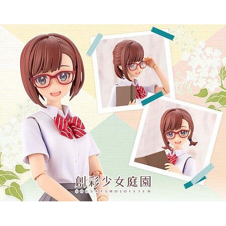 Kotobukiya 1/10 KOYOMI SUMMER CLOTHS-Kotobukiya-ModelCars.com