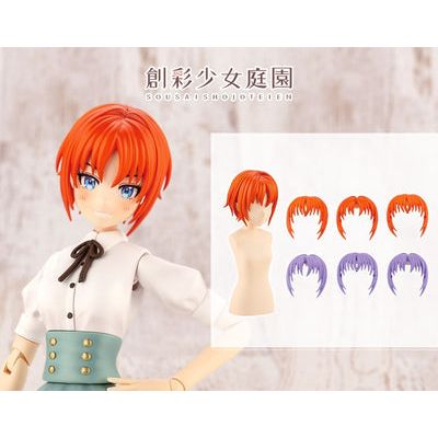 Kotobukiya 1/10 SHORT WIG TYPE A-Kotobukiya-ModelCars.com