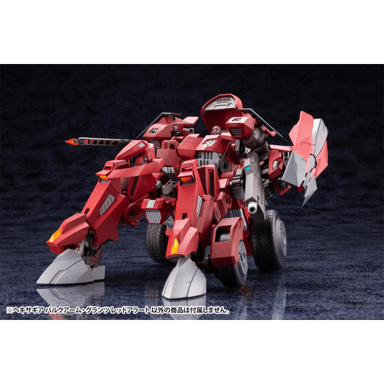 Kotobukiya 1/24 BLKARM GLNZ REDALERT-Kotobukiya-ModelCars.com