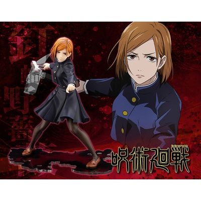 Kotobukiya 1/8 KOBARA KUGISAKI ARTFX - Kotobukiya - ModelCars.com