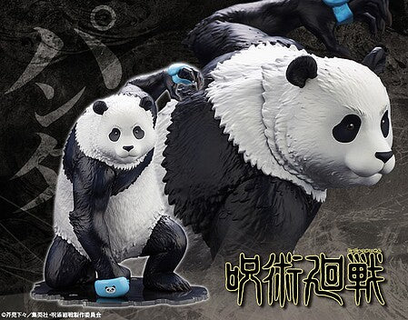 1/8 PANDA J ARTFX             